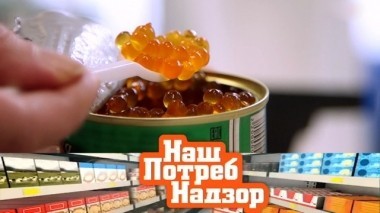 Все о красной икре, как выбрать бездрожжевое тесто и найти полезные макароны 09.12.2018