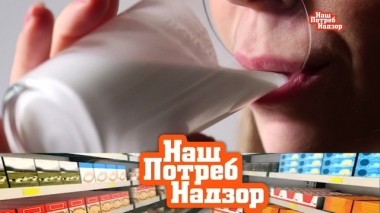 Все о псевдомолоке, проверка немецкого безалкогольного пива и реальная калорийность еды 23.03.2019