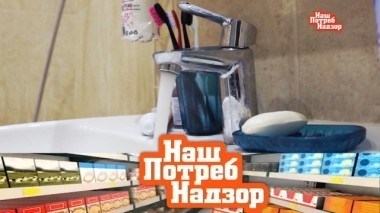 Все об отключении горячей воды, экспертиза риса, обработка фруктов и тест натяжного потолка 23.06.2018