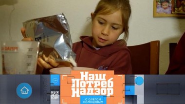 Вся правда о детском питании с металлическими опилками, скрытые риски в привозных овощах и овсянка с микробами 05.04.2025