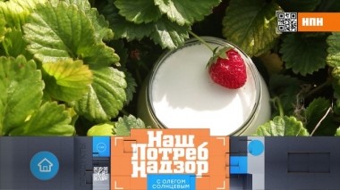 Выбор клубничных йогуртов, тест меламиновых губок и безопасные сковородки 30.11.2019