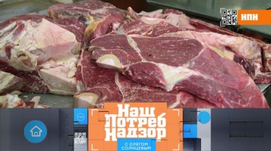 Выбор мяса, все о зерненом твороге и легкий способ чистить продукты 11.04.2020