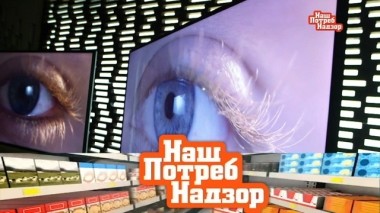 Выбор телевизора, экспертиза йогурта и все об антисептиках 09.06.2019