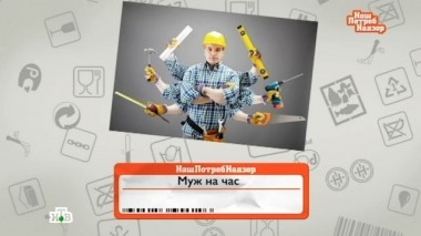 Выпуск от 28 февраля 2016 года 28.02.2016