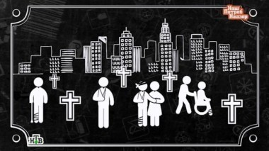 Выпуск от 5 июня 2016 года 05.06.2016