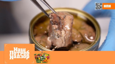 Ядовитые сардины, гадкие субстанции и недолив в кофейных автоматах и вкус имитированной красной икры 06.12.2025