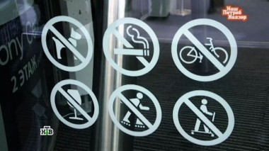 Запреты в магазинах, дефицитный мед, секреты микроволновки и опасная плесень 12.03.2017