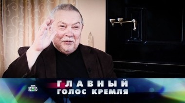 Главный голос Кремля 24.09.2017