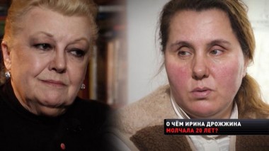 «Эксклюзив. Невестка Дрожжиной» 21.03.2021