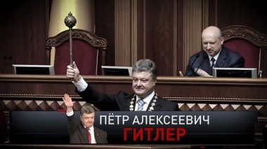 Пётр Алексеевич Гитлер 18.05.2019