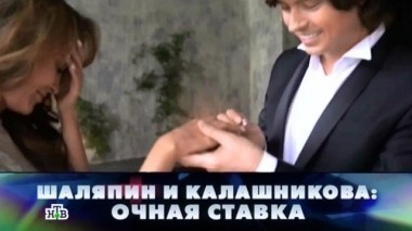 Шаляпин и Калашникова. Очная ставка 23.04.2016