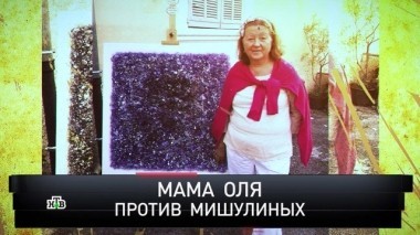 Выпуск от 30 сентября 2018 года 30.09.2018