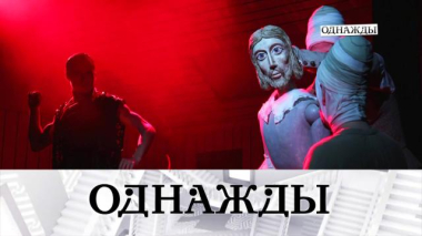 Однажды… / 95-летие Театра кукол им. Образцова, великолепная Алла Демидова и «Лезгинка» в Кремле / 16.10.2026