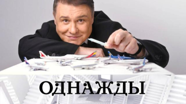 Авиапарк Сергея Майорова, откровения Лукерьи Ильяшенко и творческий путь Юрия Шлыкова 06.02.2026