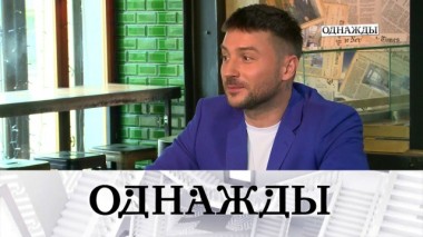 Дайджест от 21 июня 2020 года 19.06.2020