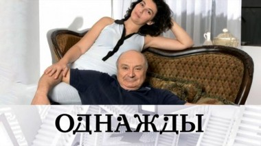 Добрая память о Михаиле Жванецком и «Летучий корабль» отца и сына Учителей 15.03.2024