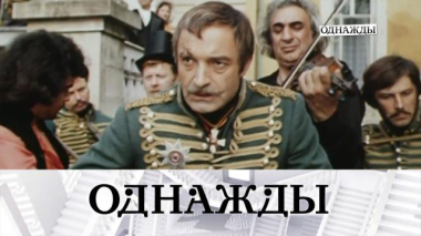 Добрая память о Валентине Гафте, любовь Ольги Остроумовой и танцоры-чемпионы Артемий и Марина Каташинские 12.09.2025