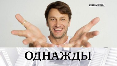 Духовные практики Александра Константинова, воспоминания о Михаиле Ульянове и волшебное кольцо Елены Образцовой 19.04.2024