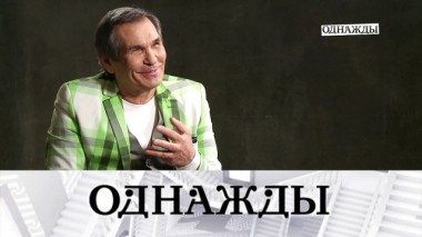 Гений Бари Алибасова, юбилей группы На-На и дома знаменитостей 27.06.2019
