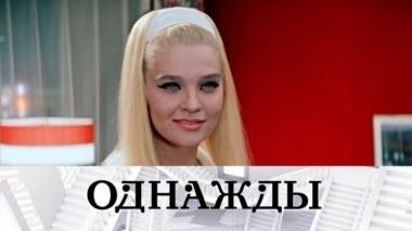 Гордость Светланы Светличной, ящик добра Никиты Кукушкина и семейное счастье Дмитрия Миллера 24.08.2018