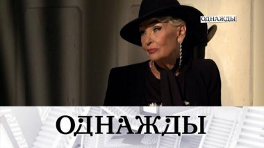 Икона стиля Светлана Светличная, перфекционизм Тимура Родригеза и пианист мирового уровня Юрий Богданов 22.11.2024