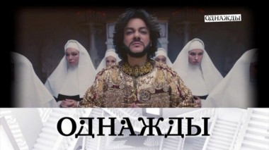 Интервью Филиппа Киркорова, шоу-сенсация Маска и голая правда о Тарзане 01.03.2020