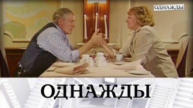 История на память от Бориса Щербакова и триумф россиянки на Западе 03.07.2020