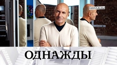 Классика Игоря Крутого и важные даты в жизни Иосифа Пригожина 12.04.2019