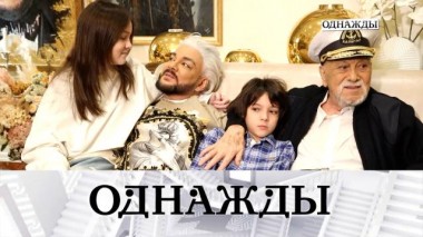 Королевство Филиппа Киркорова, секрет долголетия Ирины Костровой и роль мечты Евгения Ширикова 31.05.2024