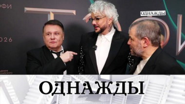 Лауреаты ТЭФИ-2026, секрет успеха мультипликатора Леонида Носырева и юбилей Евгения Киндинова 13.06.2026
