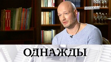 Любимец женщин и детей Никита Панфилов, сказочник Алексей Иващенко и новая Золушка 15.02.2020