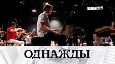 Международный фортепианный конкурс русской музыки, дуэт «БиС» в «Покровка.Театр» и премьера мюзикла «Всё будет Челентано» 29.05.2026
