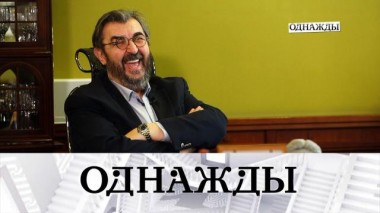 Наставник с 30-летним стажем Игорь Золотовицкий, мемориальный кабинет Юрия Завадского и «Царь ночи» Дмитрия Месхиева 07.02.2025