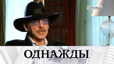 Неожиданный Михаил Боярский и самые преданные фанаты Аллы Пугачёвой 10.12.2019