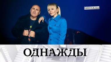 20 лет Валерии и Иосифа Пригожина, «Геликон-опера» в Бангкоке и вечная любовь Инны Чуриковой 30.09.2023