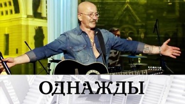 70 лет Александру Розенбауму, свадьба Марины Федункив и фильм «Нюрнберг» 10.09.2021