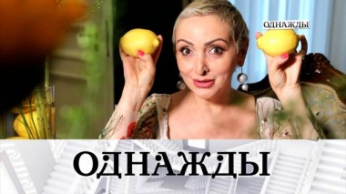 75 лет мастеру аншлага Владимиру Иванову и личная драма Этери Бериашвили 06.10.2023