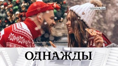 Александр Степанов и его Ассоль, три звезды театра им.  Вахтангова и 50 лет Дмитрию Ульянову 01.10.2022