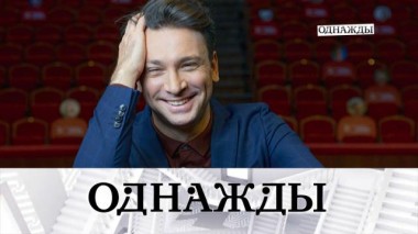 Антон Хабаров &mdash; об эротике и кризисах, а также &mdash; как стать ректором главного вуза страны 28.01.2022