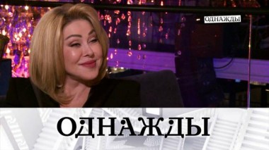 Большое счастье Любови Успенской, День космонавтики и мнения звезд о коллегах по цеху 09.04.2021