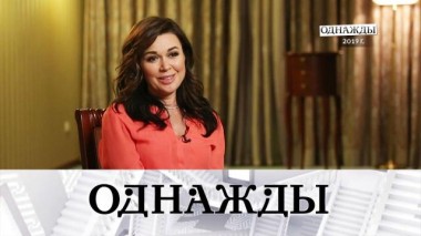 Детство Анастасии Заворотнюк и история звезды из мюзикла «Метро» 02.04.2021