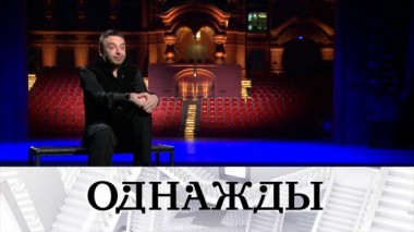 Дмитрий Бертман и его «Геликон-Опера», а также &mdash; особенные друзья Нелли Уваровой 11.06.2021