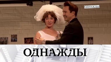 Дороги к успеху Евгения Миронова и Чулпан Хаматовой, а также &mdash; фильм об Олеге Видове 18.06.2021