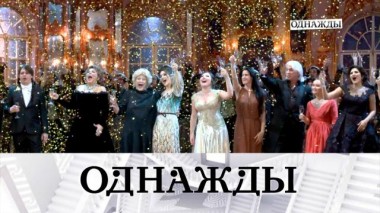 Елена Образцова глазами дочери, Шуфутинов день, а также &mdash; памяти Тото Кутуньо 01.09.2023