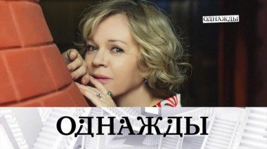 Елена Валюшкина и ее корни, а также &mdash; победа Ирины Понаровской 28.07.2022