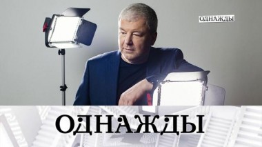 Главные роли Александра Робака, а также &mdash; Елена Камбурова и ее тернистый путь 04.02.2022