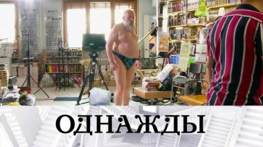 Голая правда об Анатолии Вассермане, премьера фильма «Доктор Лиза» и личная история Ёлки 11.10.2020