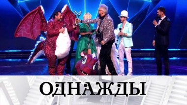 Грандиозный финал «Маски», стиль Вики Цыгановой, Ирина Турчинская и ее воспоминания о муже 05.05.2022