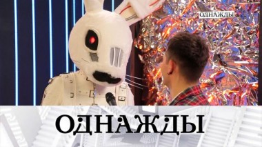 Интервью участников «Маски», юбилей группы «Фабрика» и ювелирные традиции Петра Аксёнова 23.04.2021