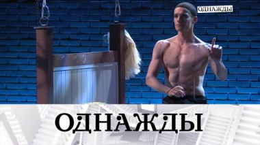 Искусство перевоплощения, научный подход Анатолия Вассермана и новая жизнь Шуры 22.01.2021